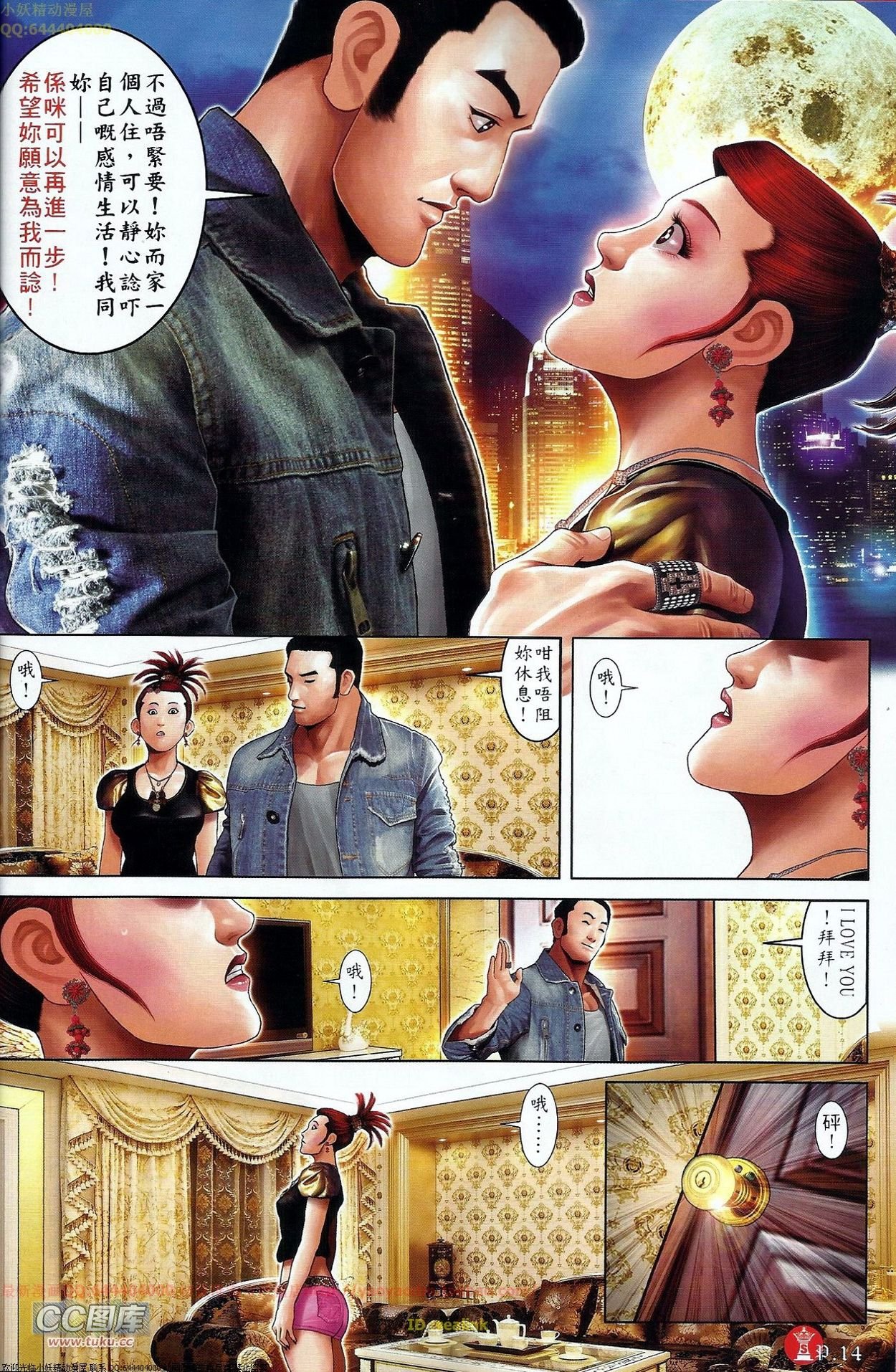 第676话