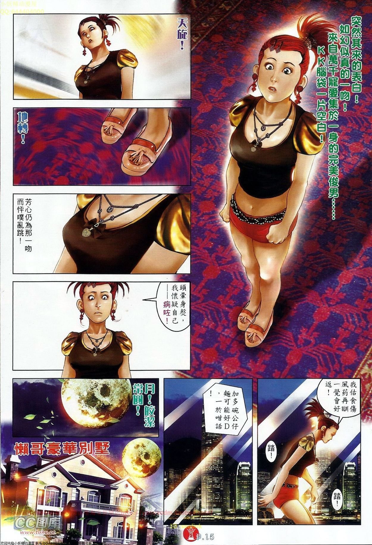 第676话
