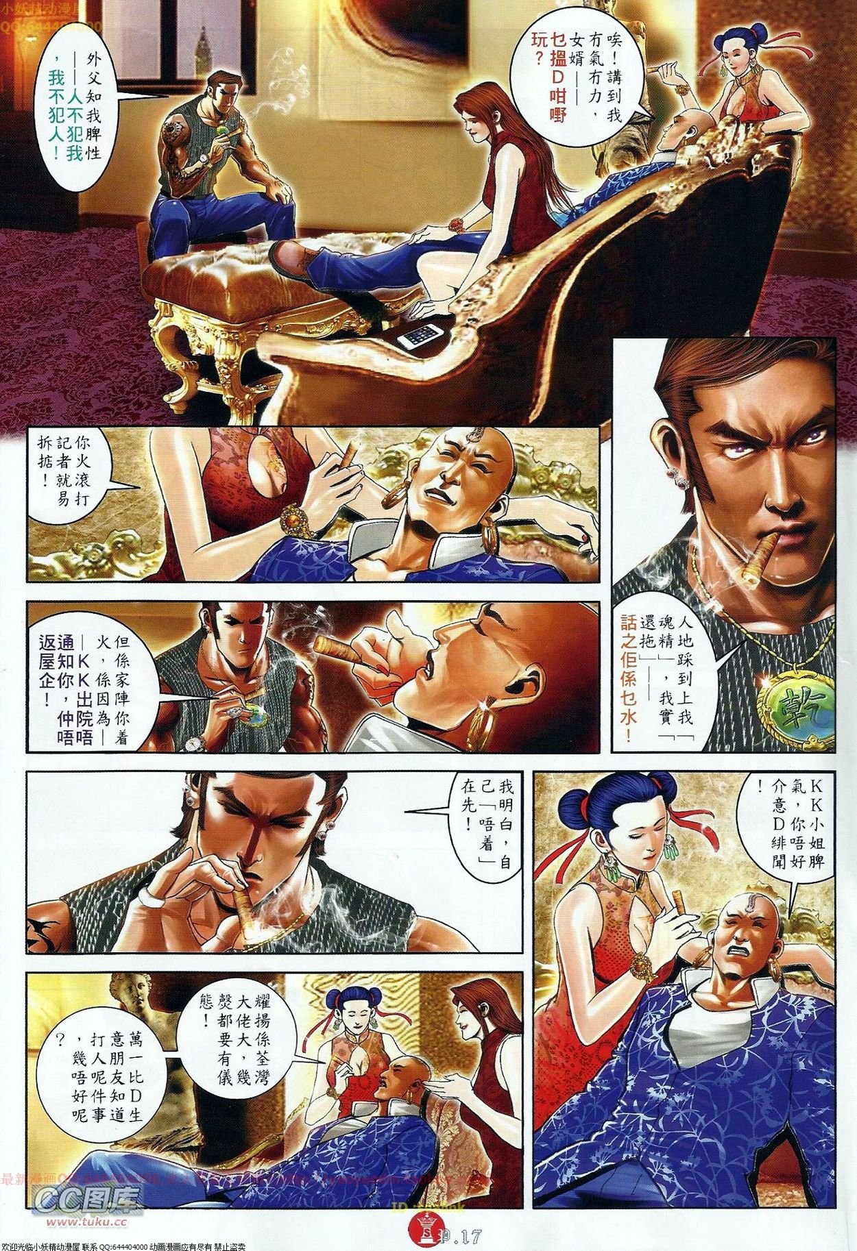 第676话