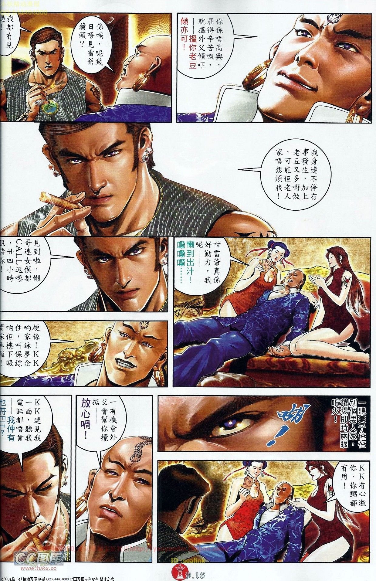 第676话