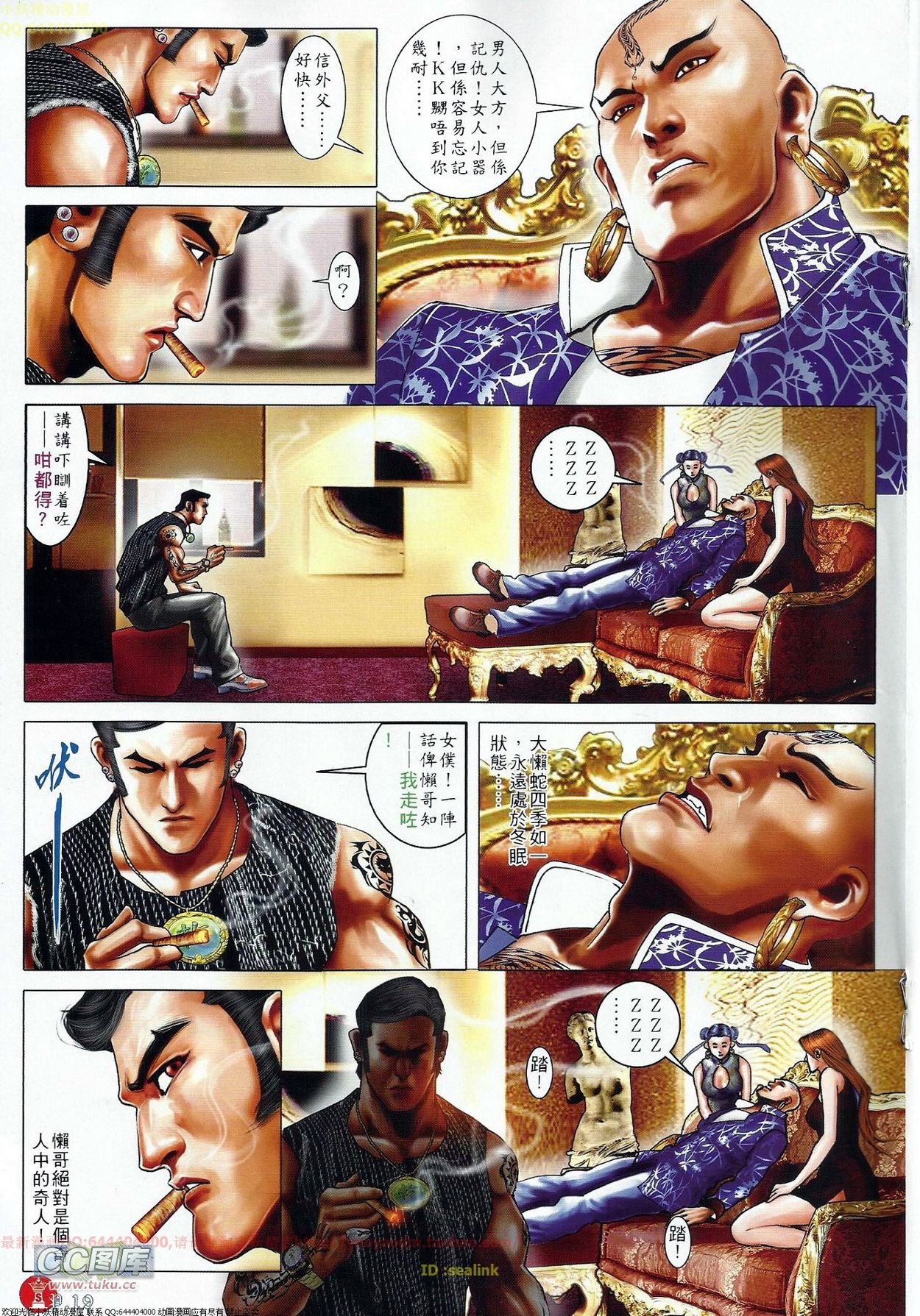 第676话