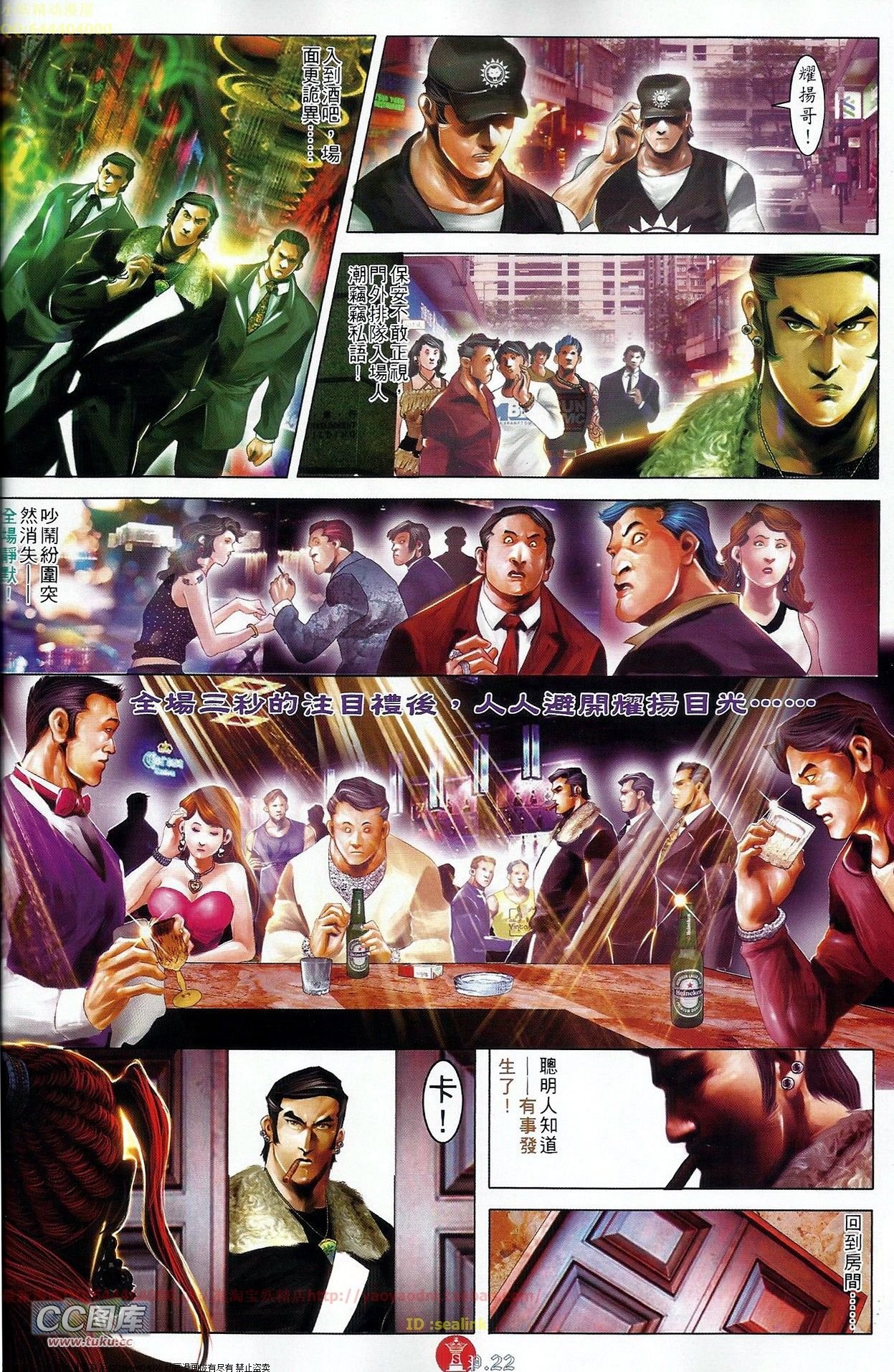 第676话