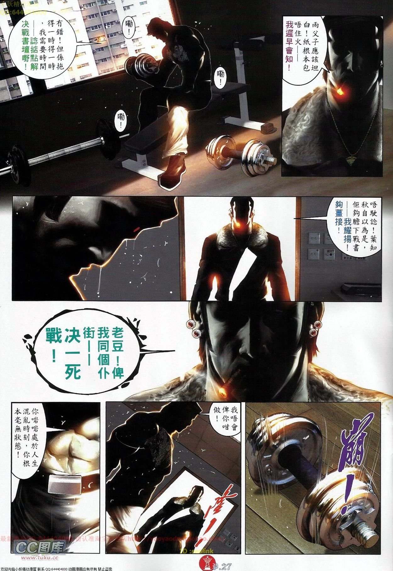 第676话