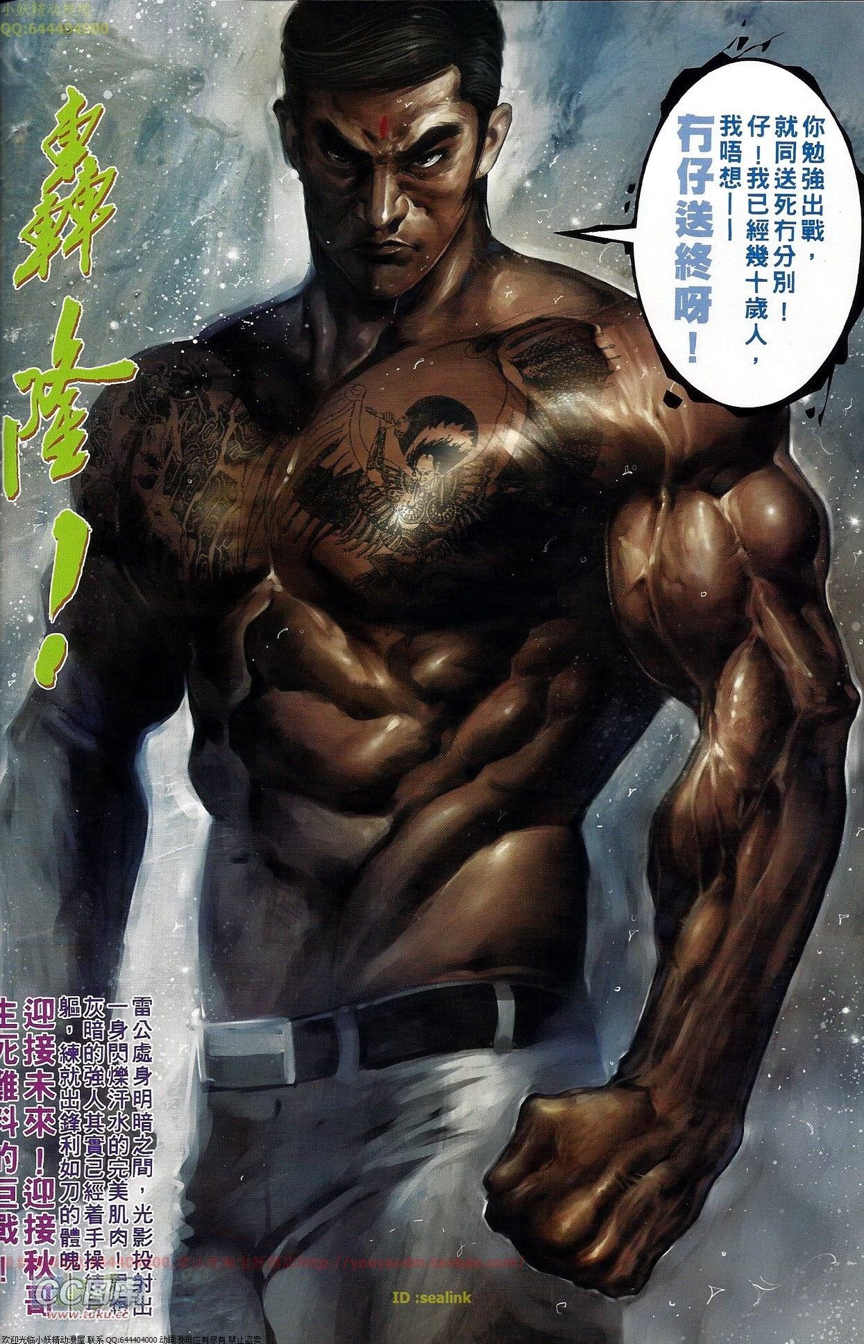 第676话