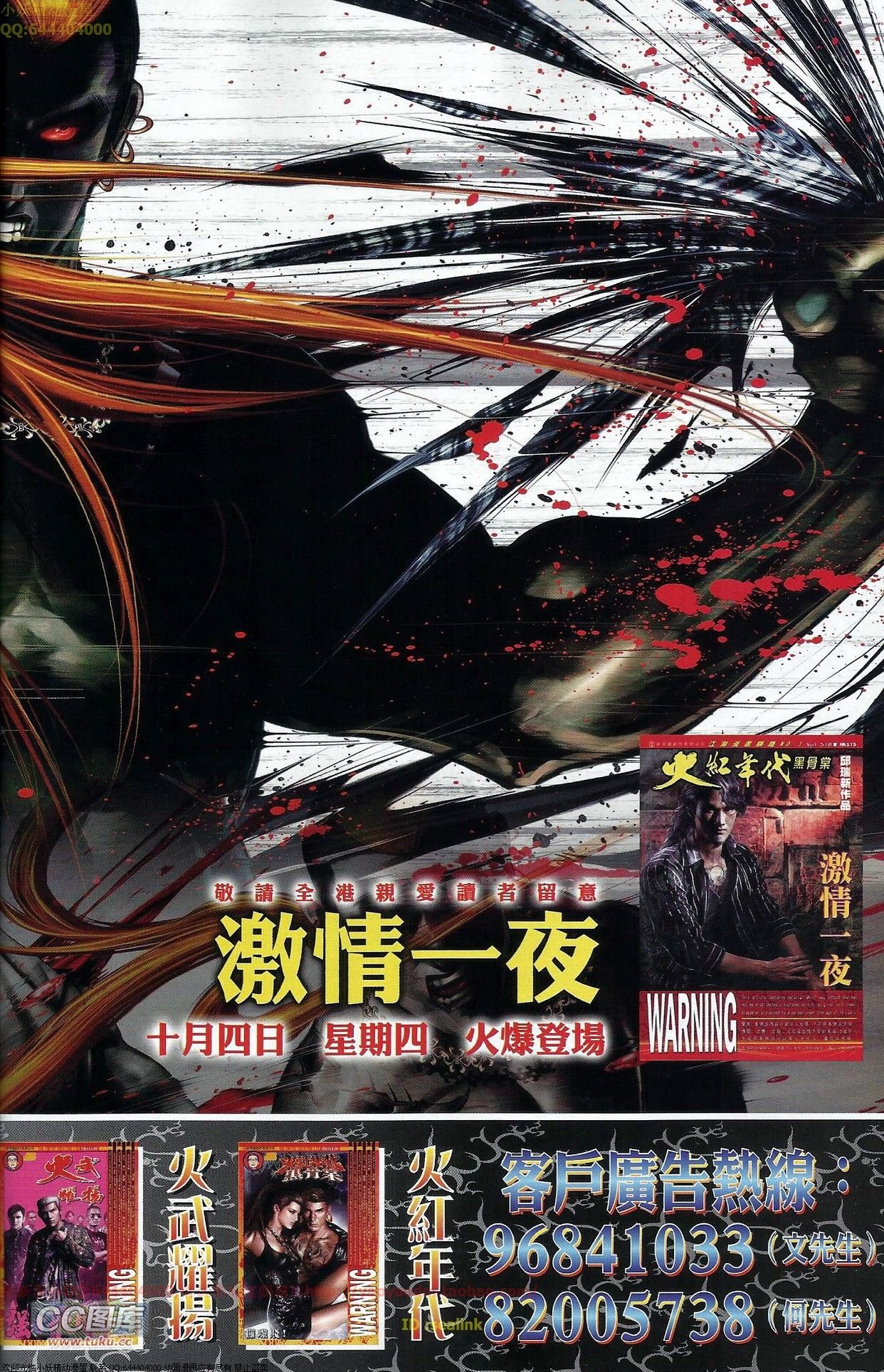 第676话