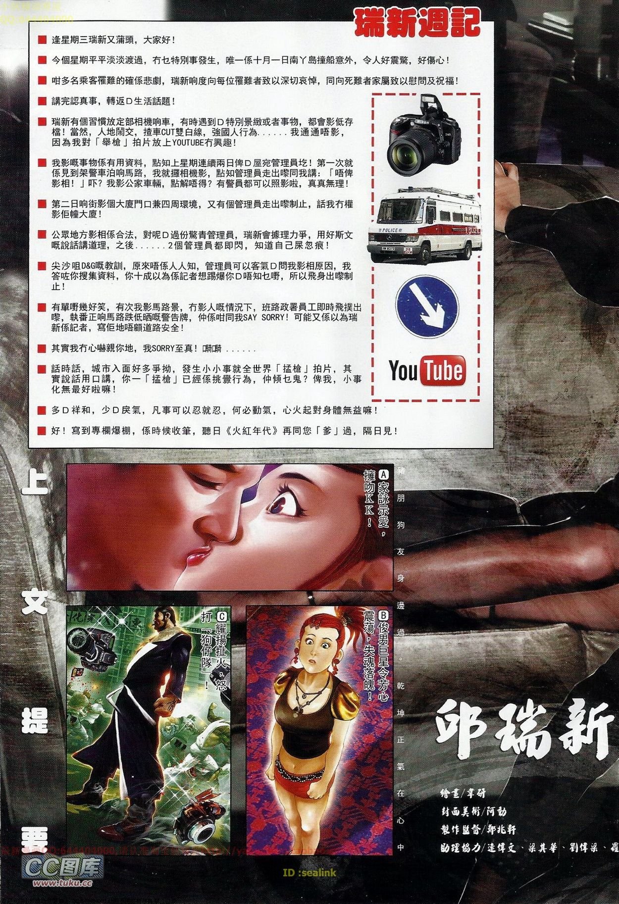 第677话