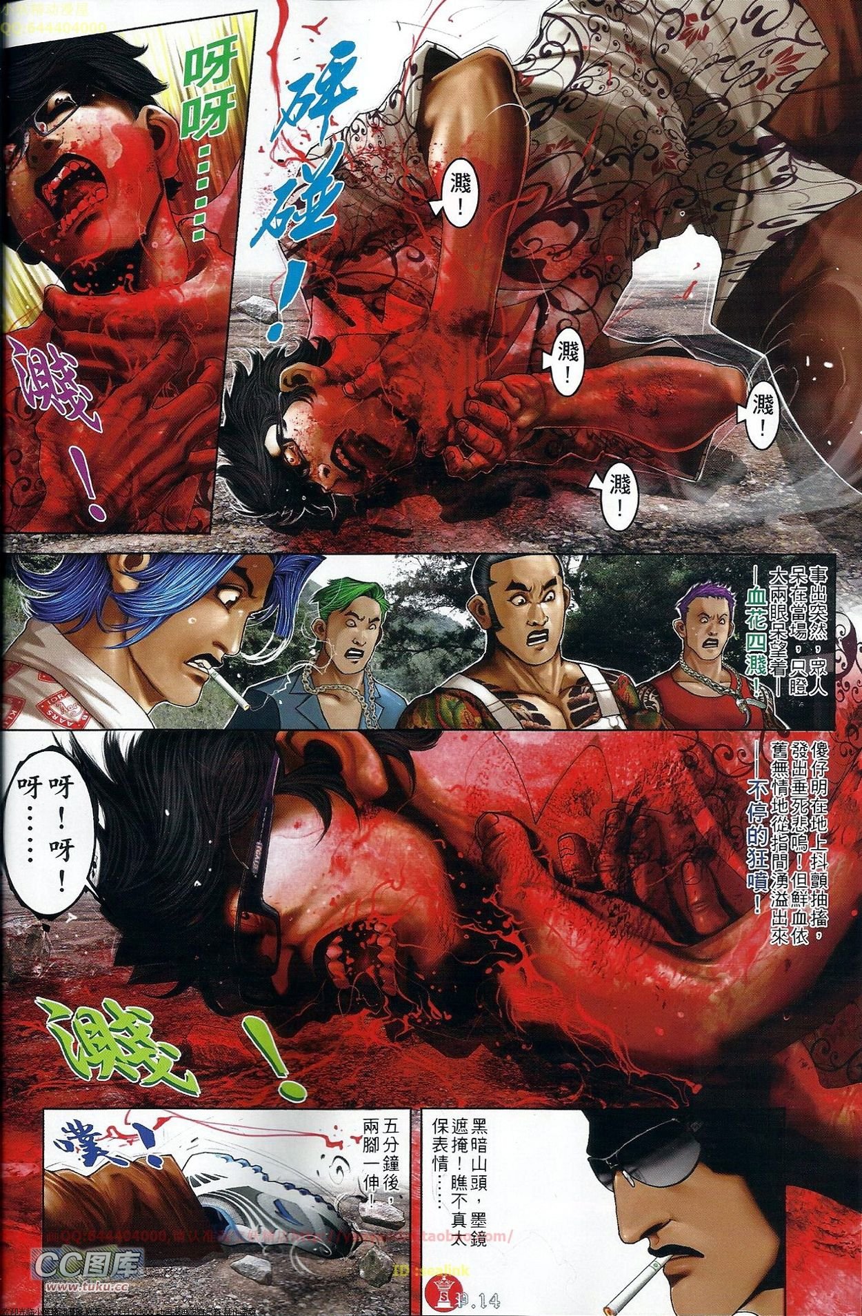 第677话