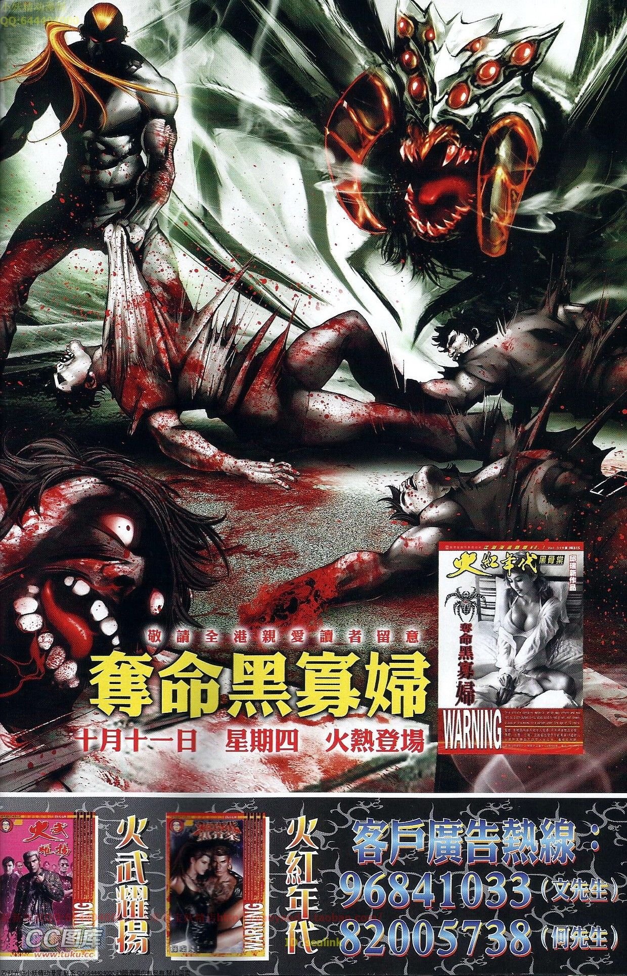 第677话