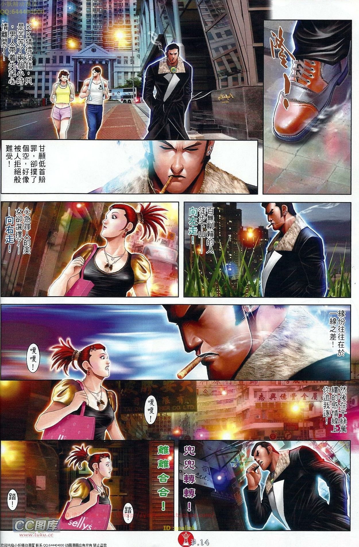 第678话