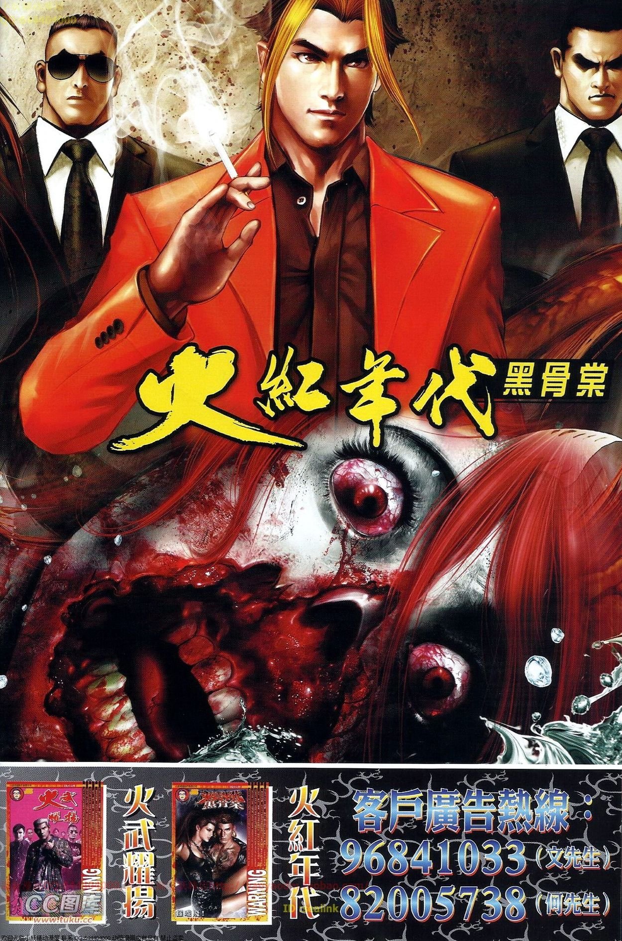 第679话