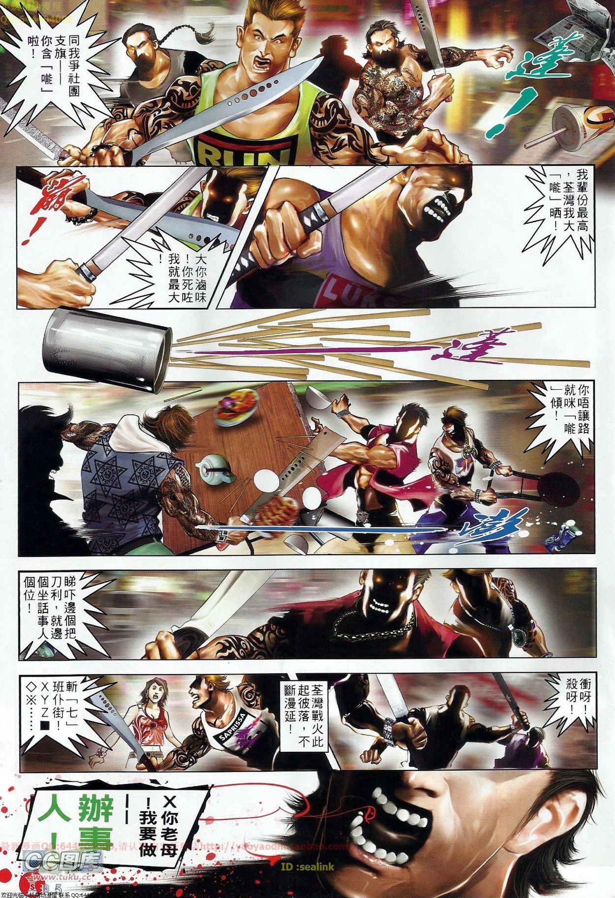 第680话