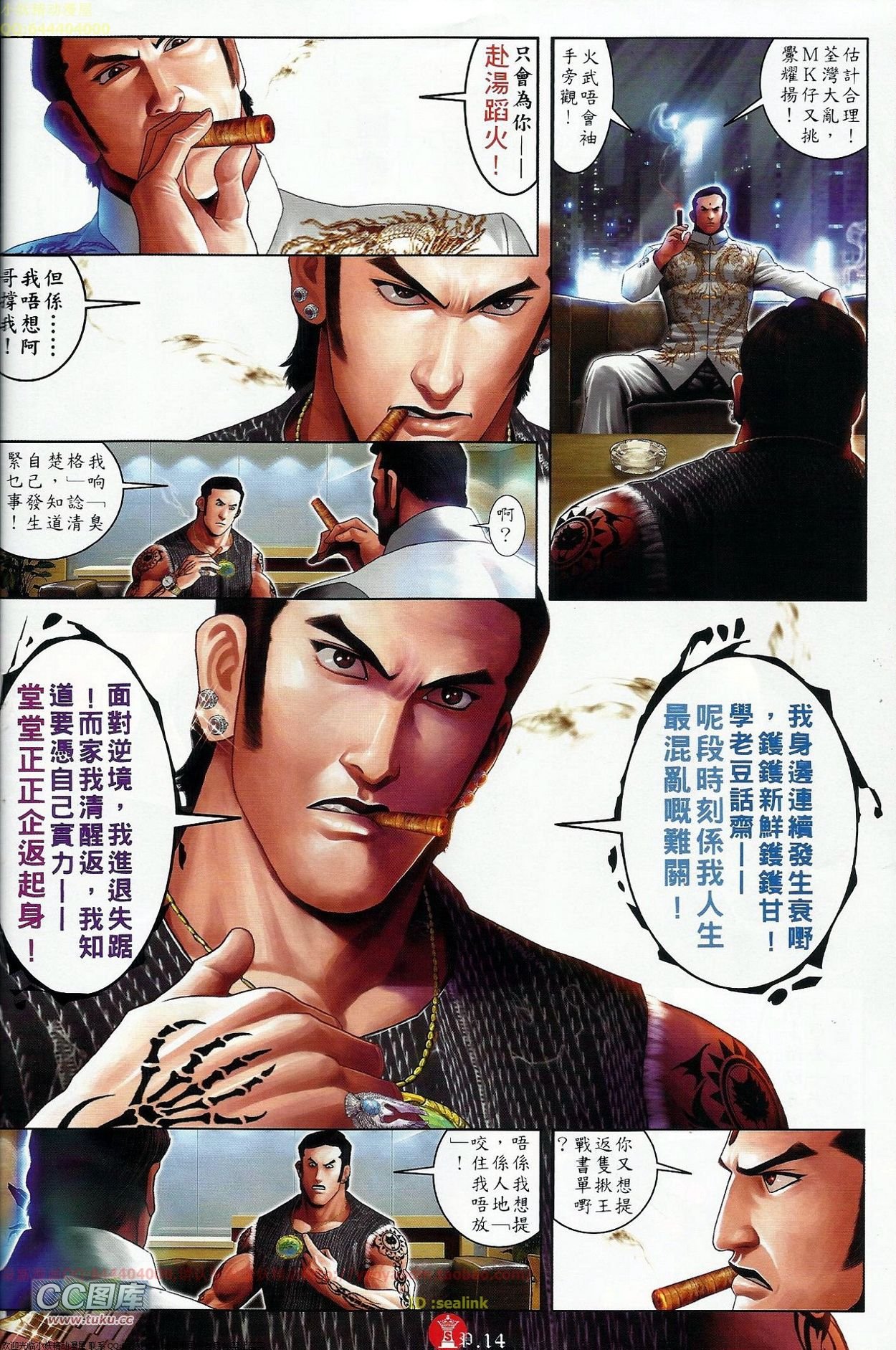 第680话