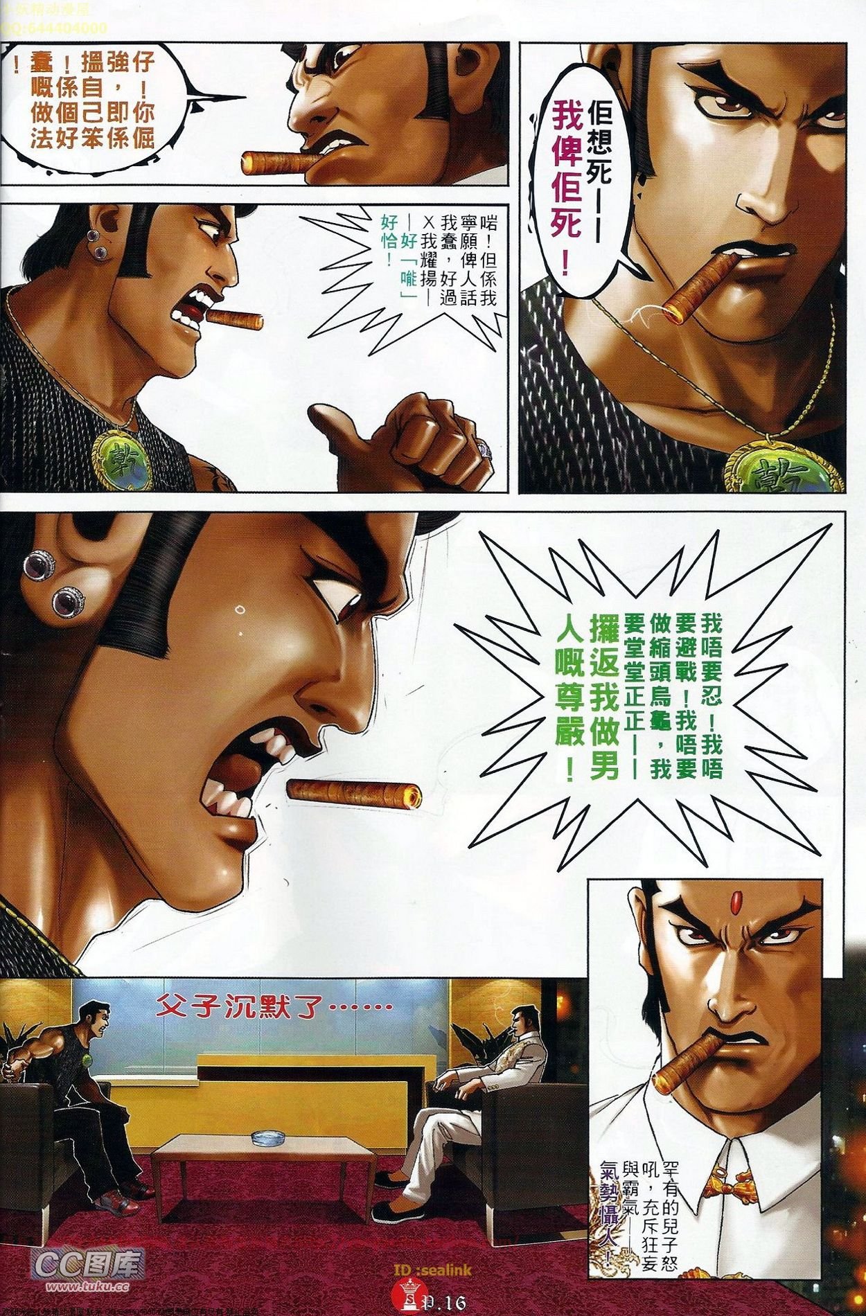 第680话