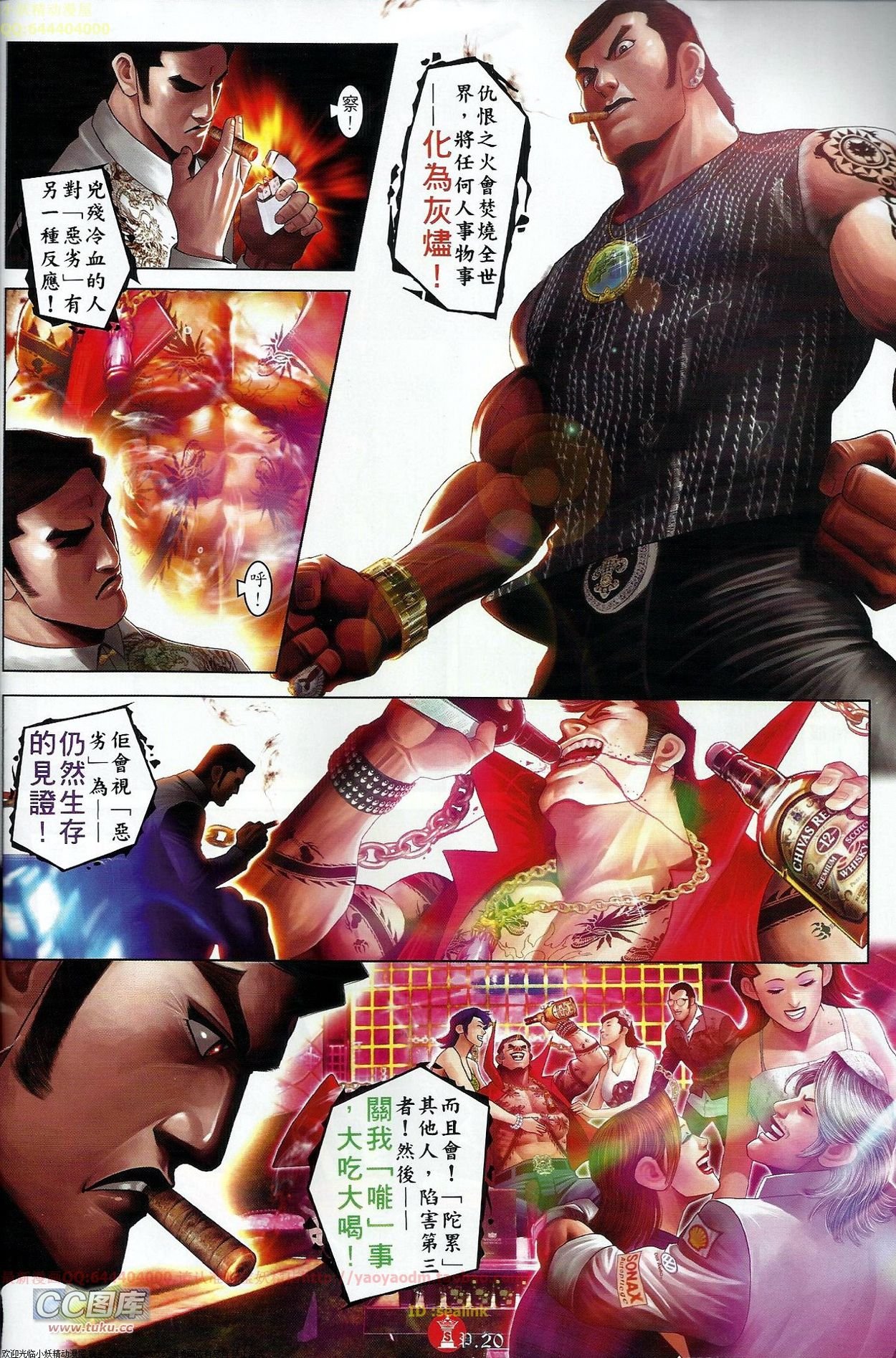 第680话