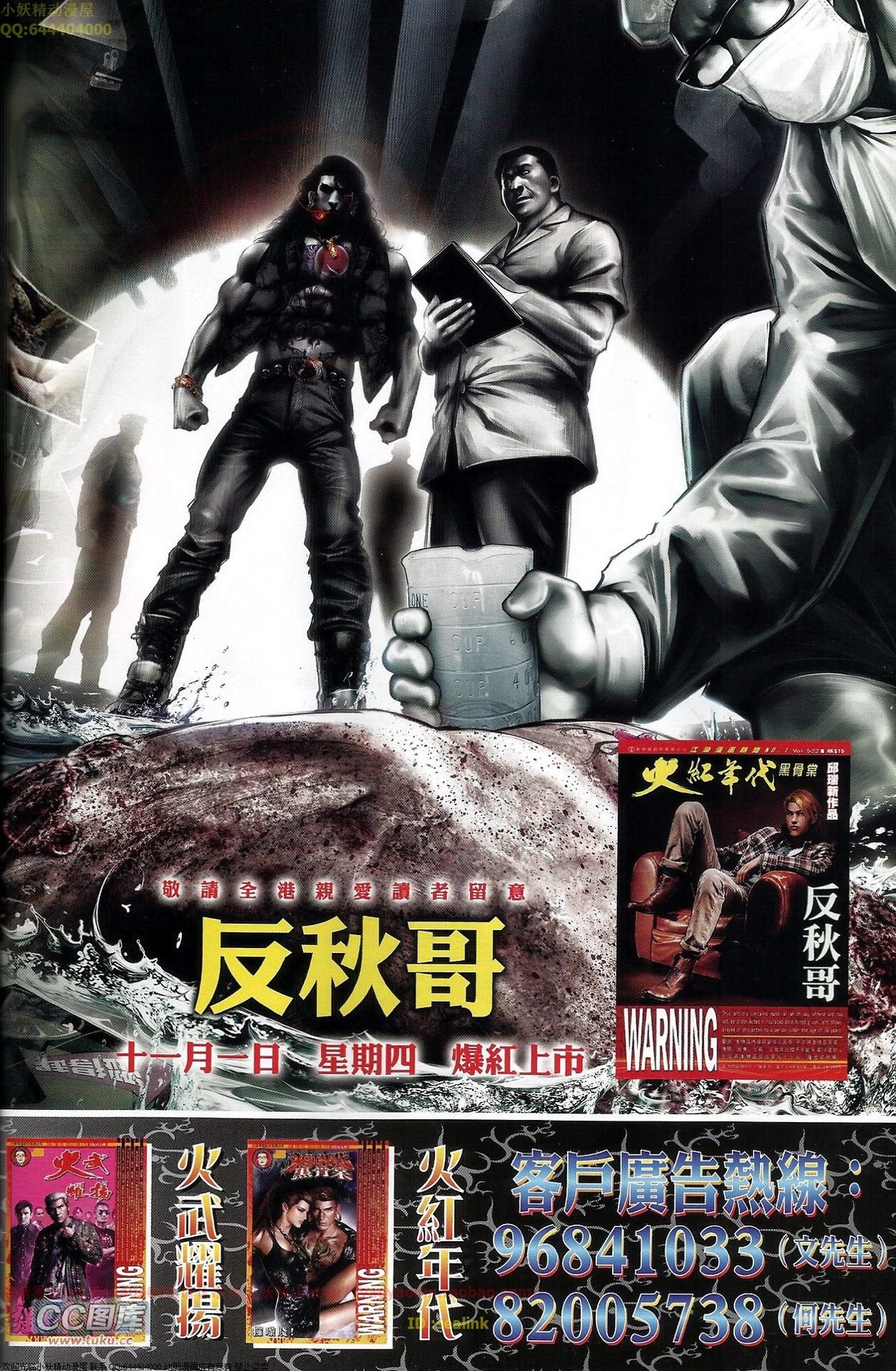 第680话