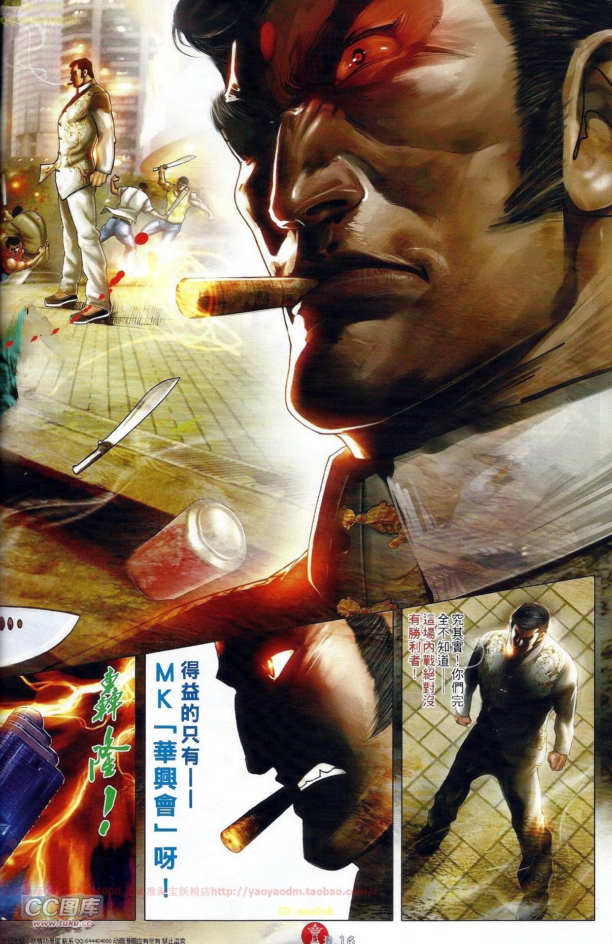 第681话