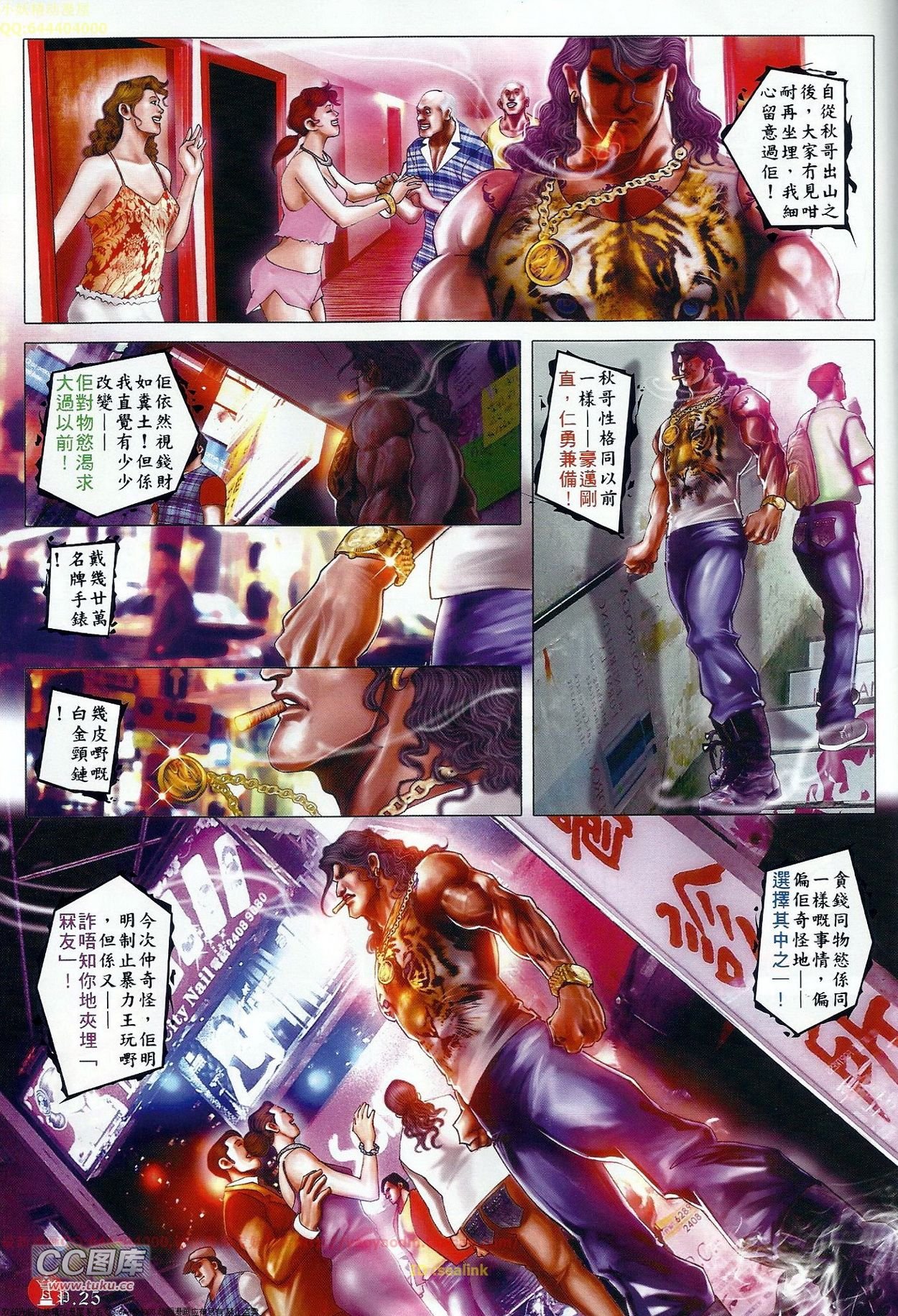 第681话
