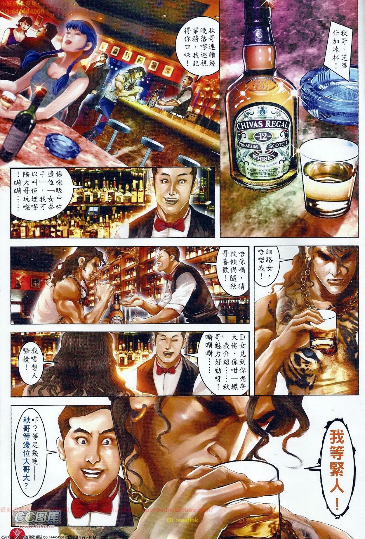 第681话