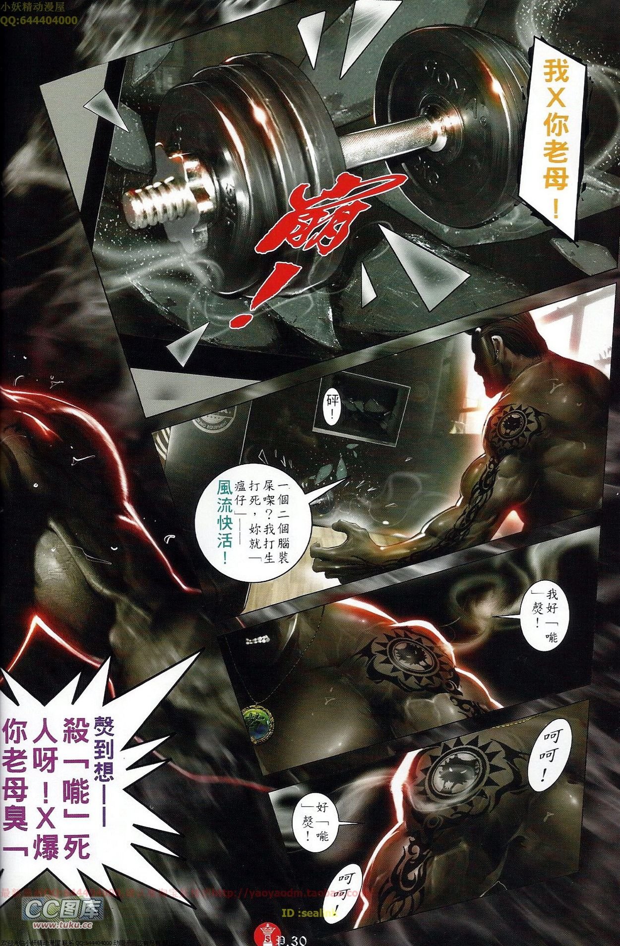 第681话