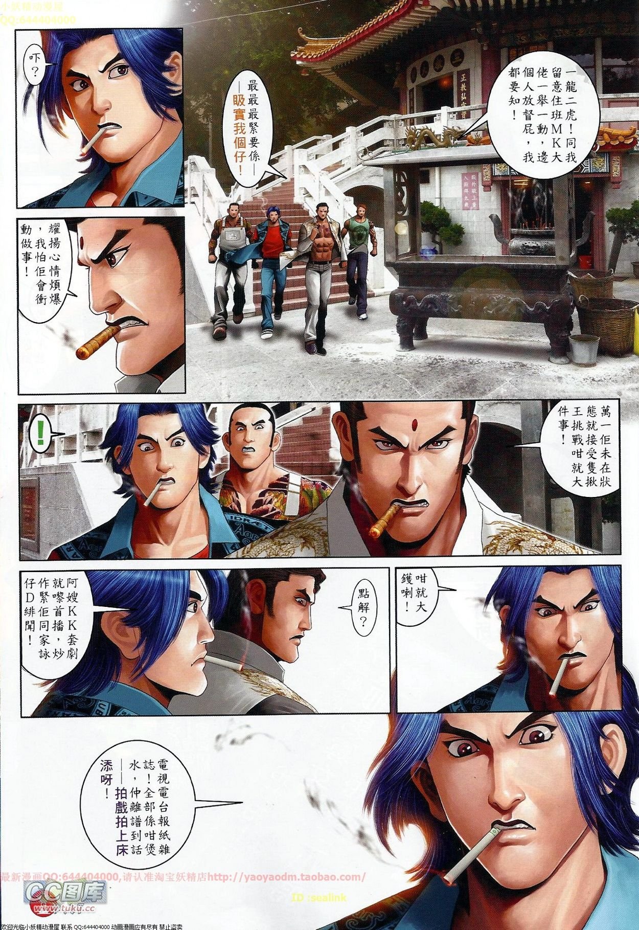 第682话