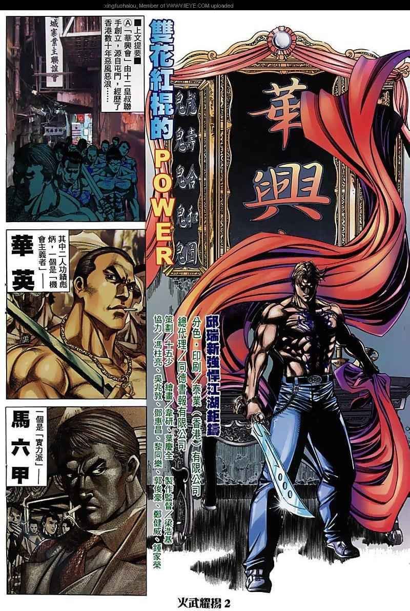 第68话
