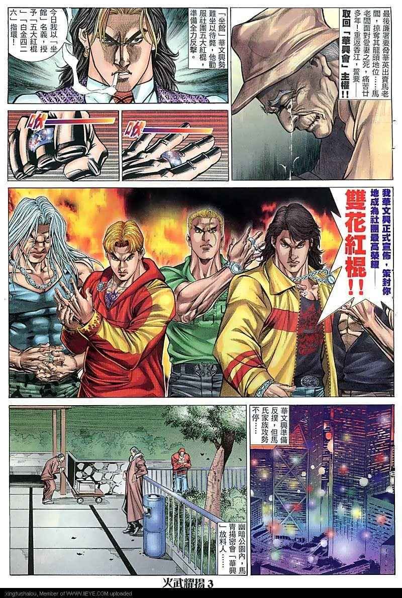 第68话