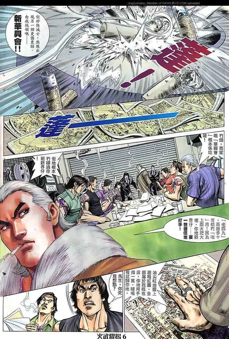 第68话