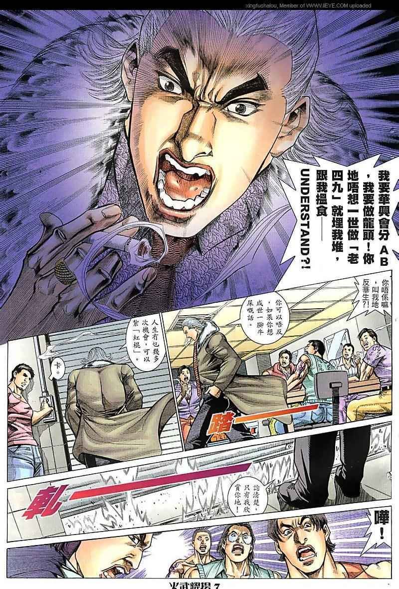 第68话