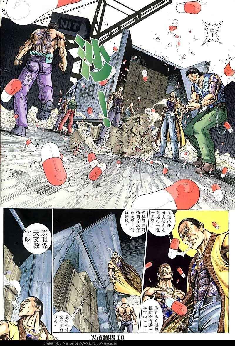 第68话
