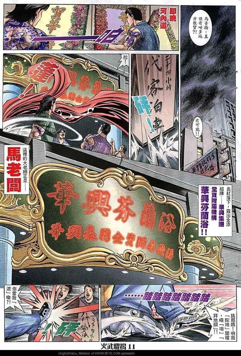 第68话