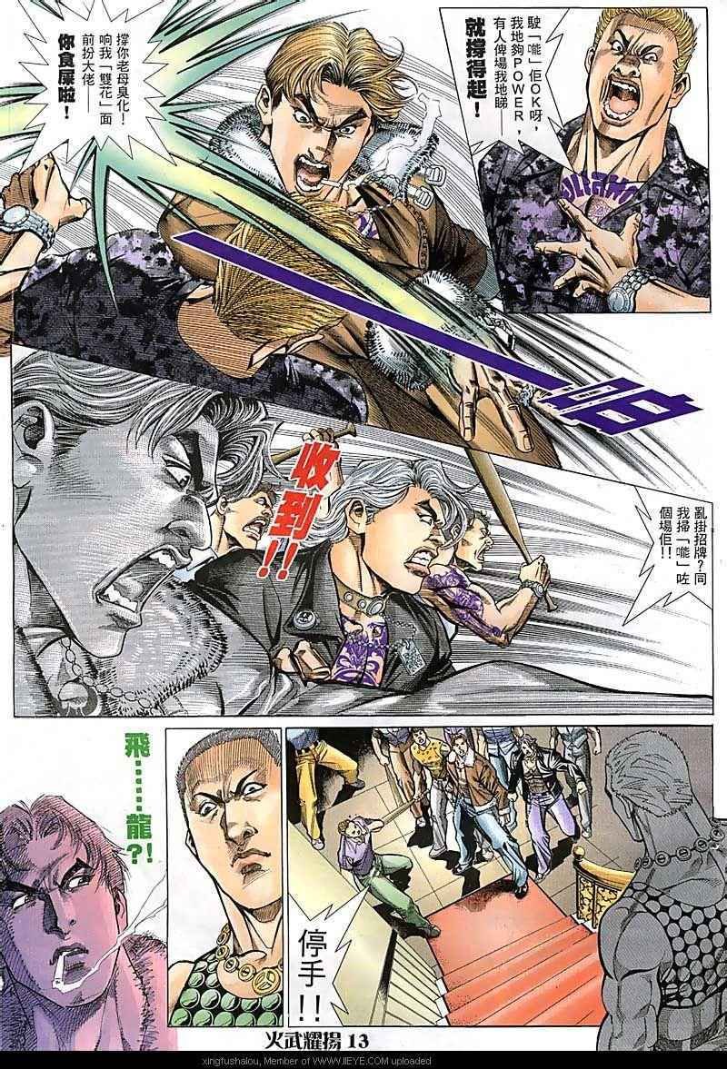 第68话