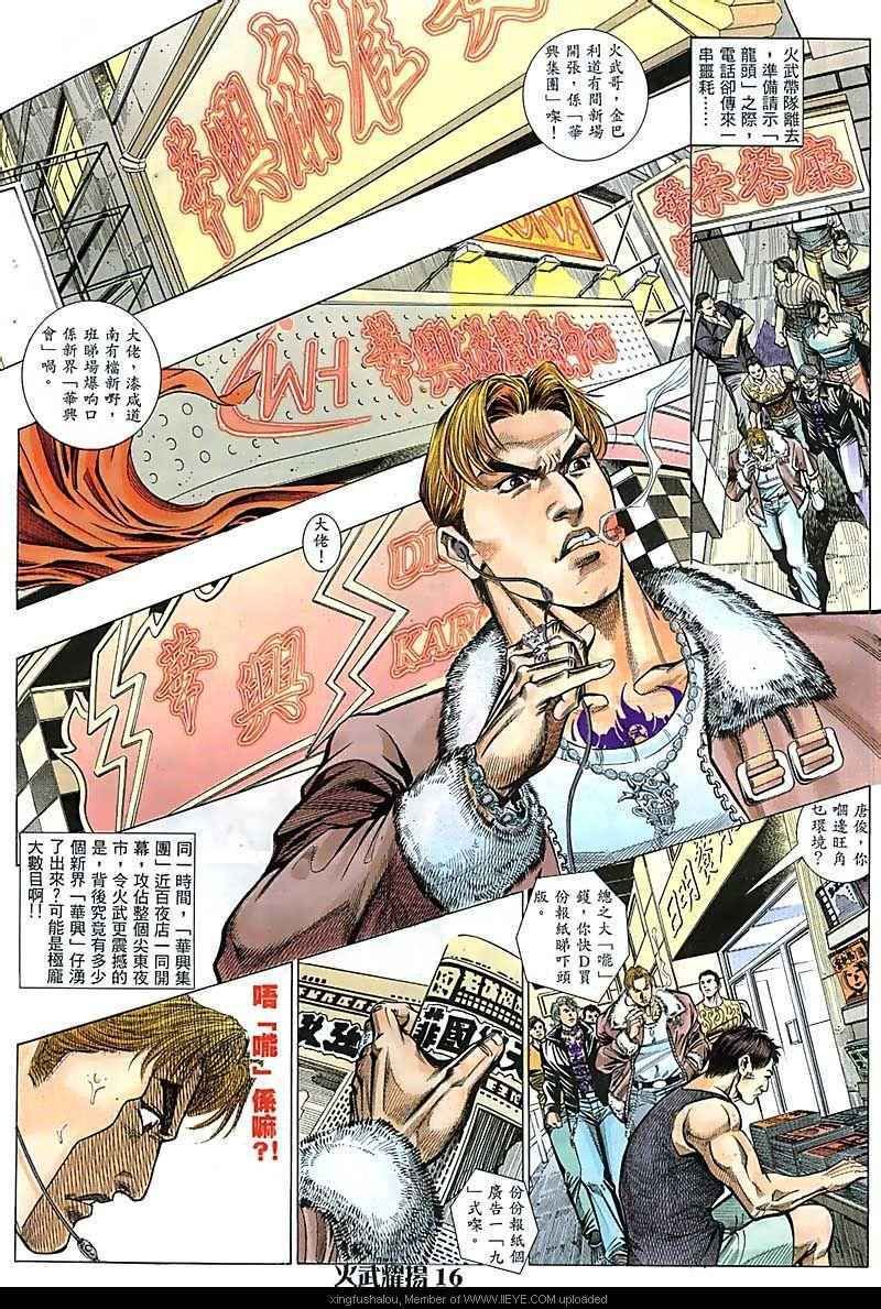 第68话