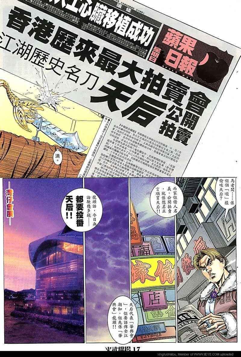 第68话