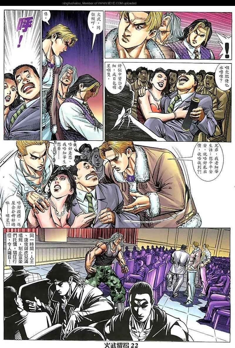 第68话