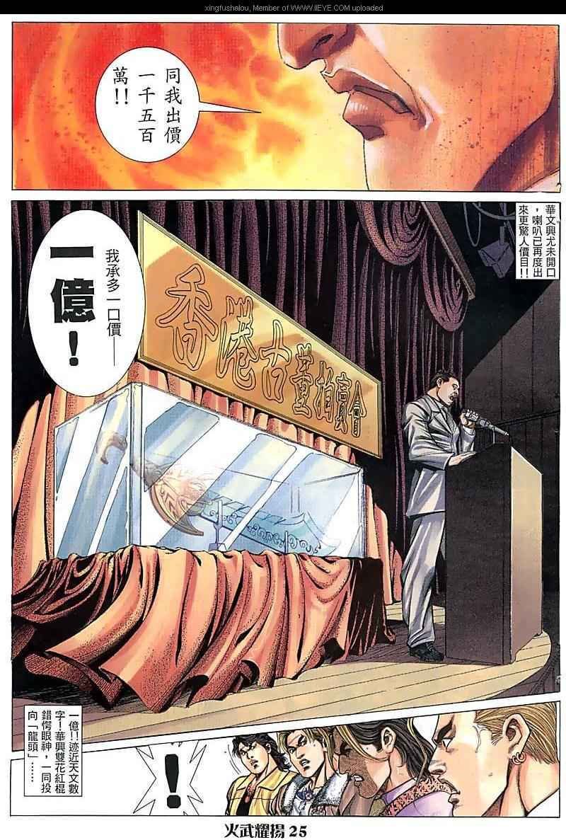 第68话