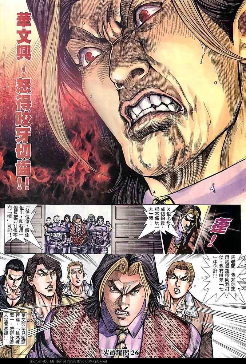 第68话