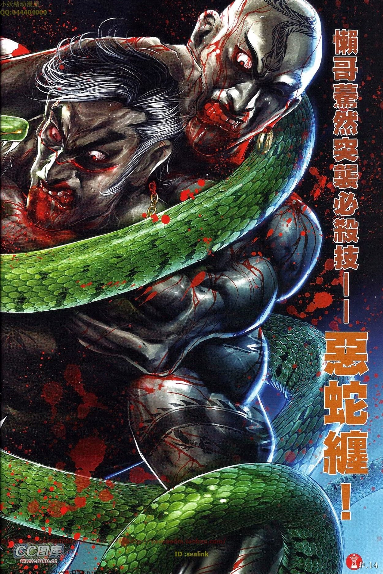 第686话