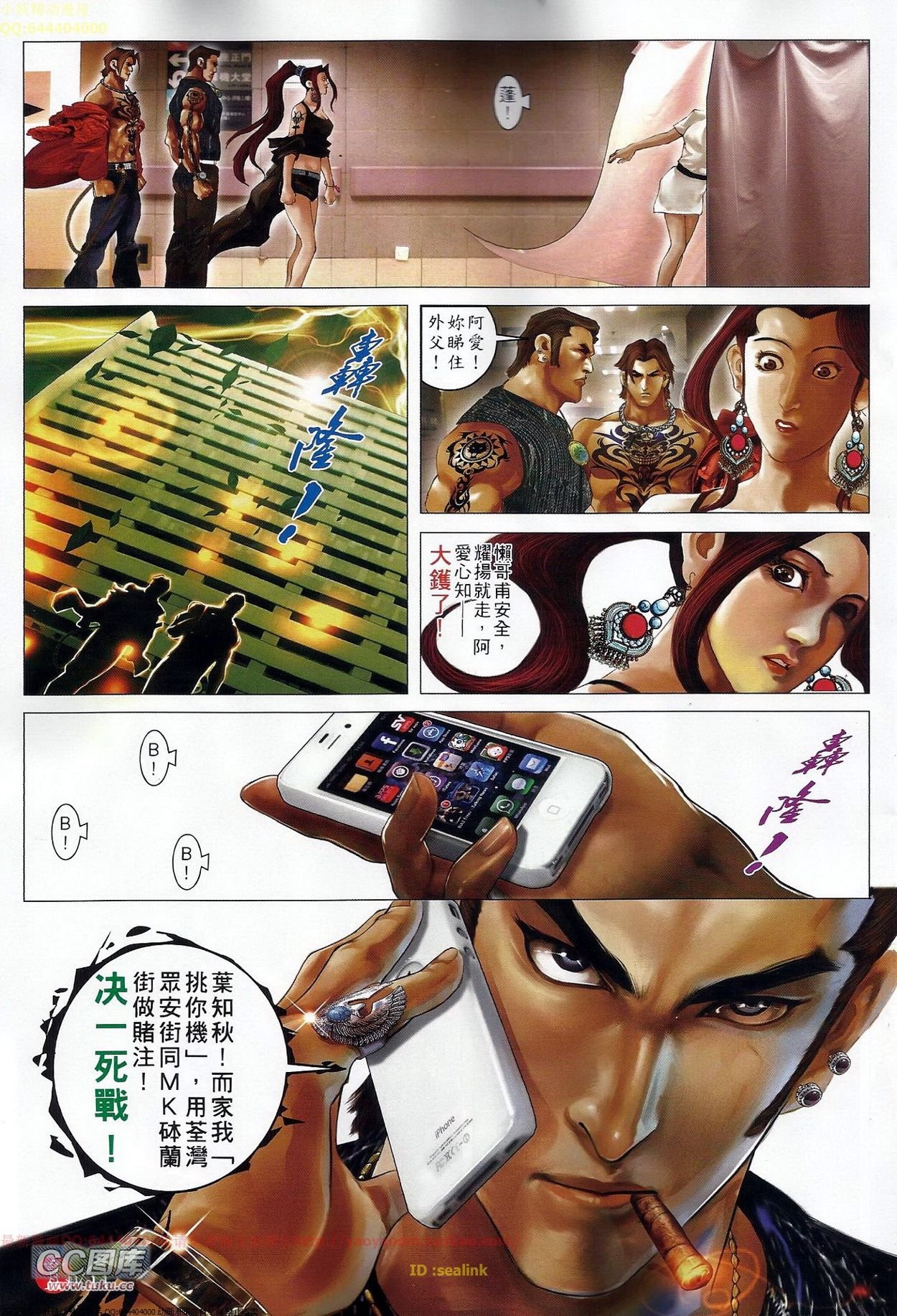 第687话