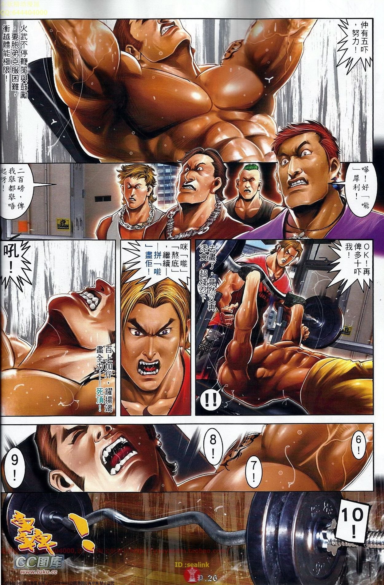 第687话