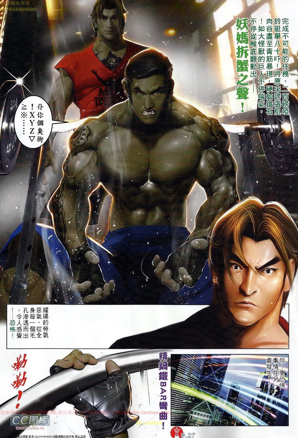 第687话