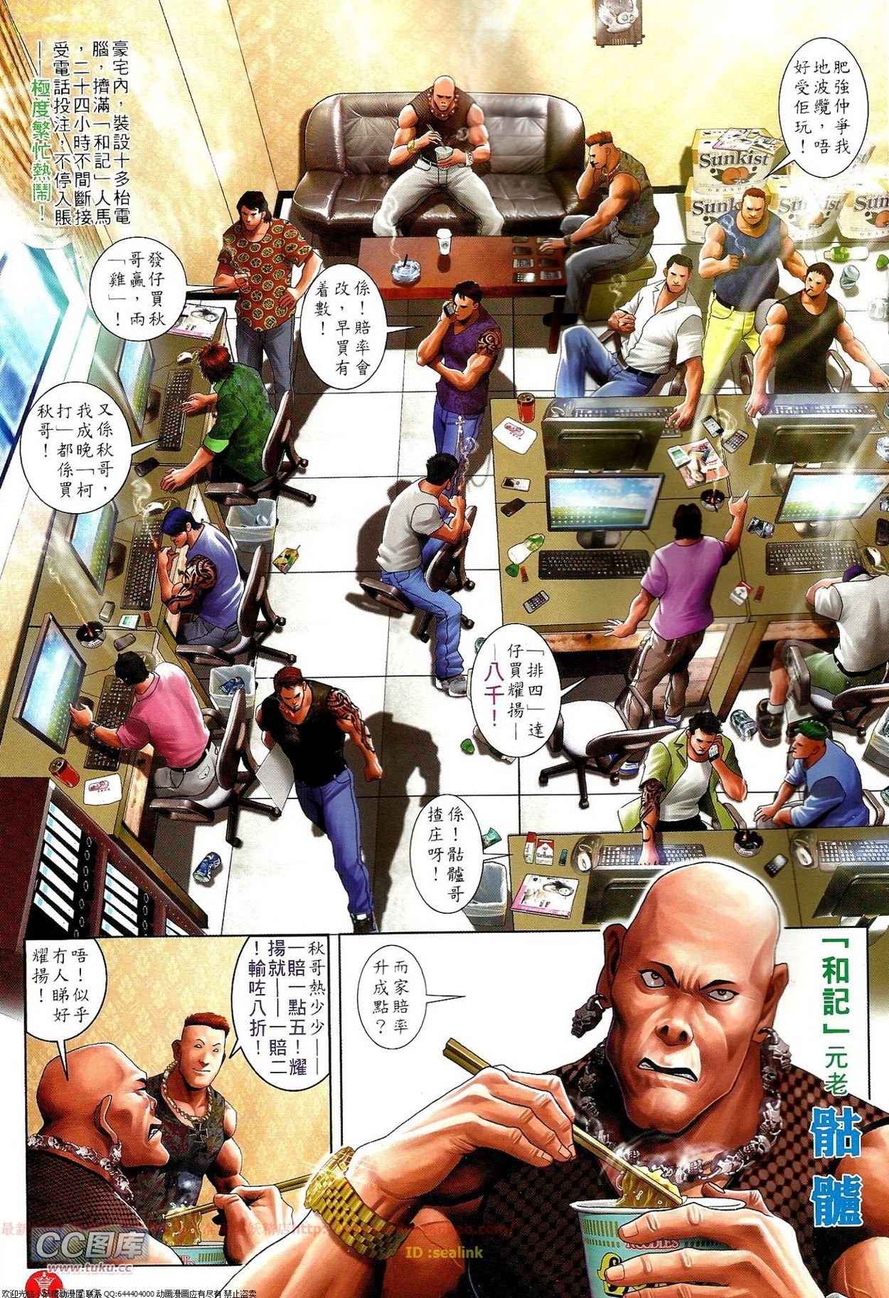 第688话