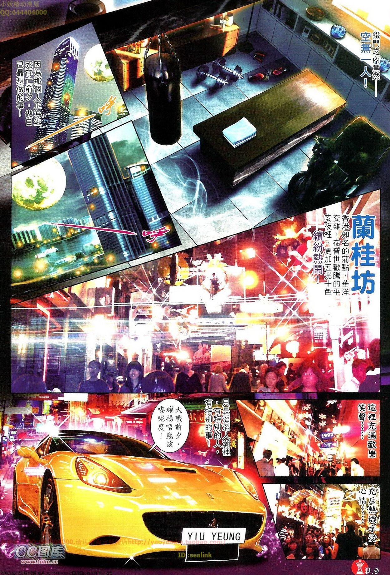 第689话