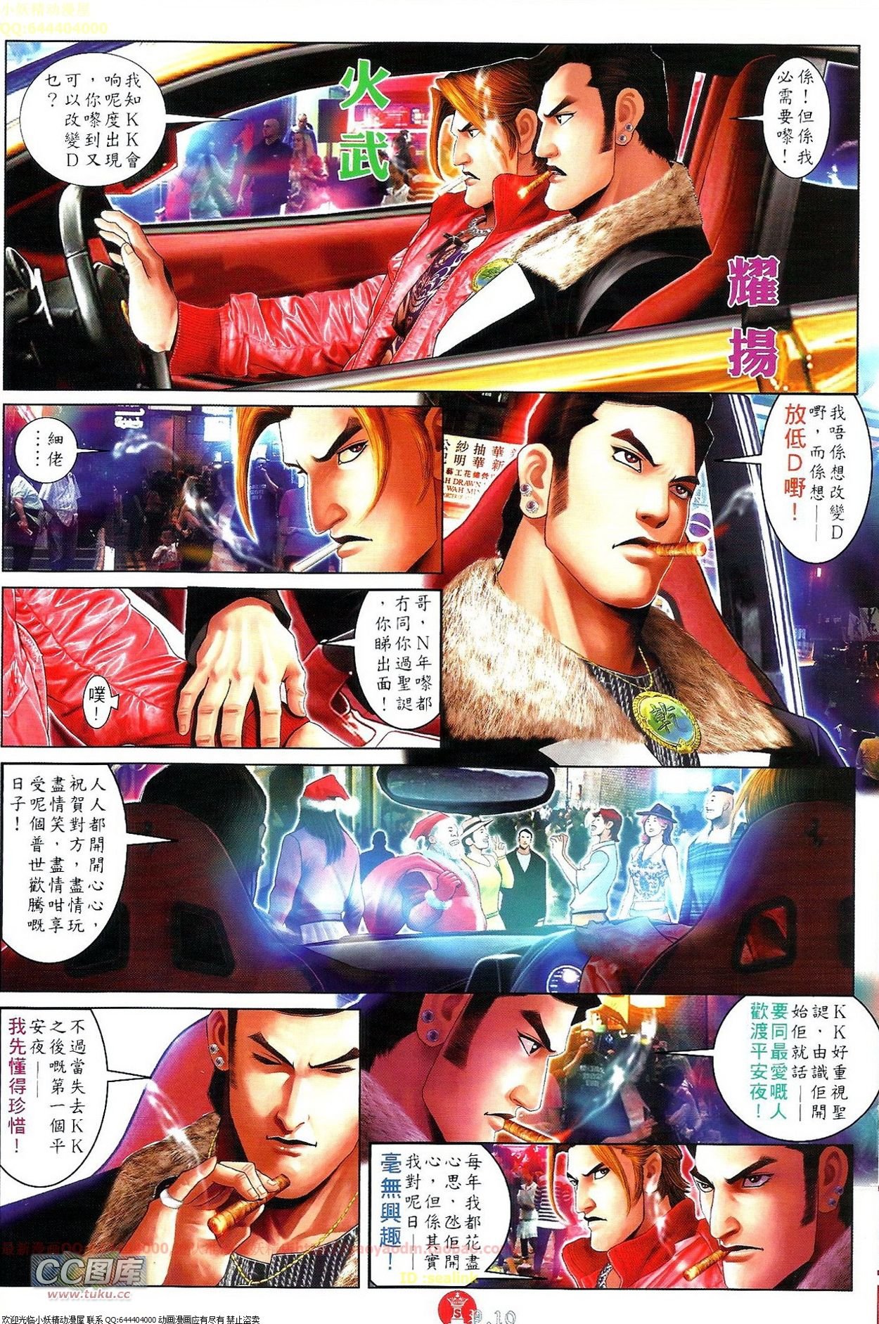 第689话