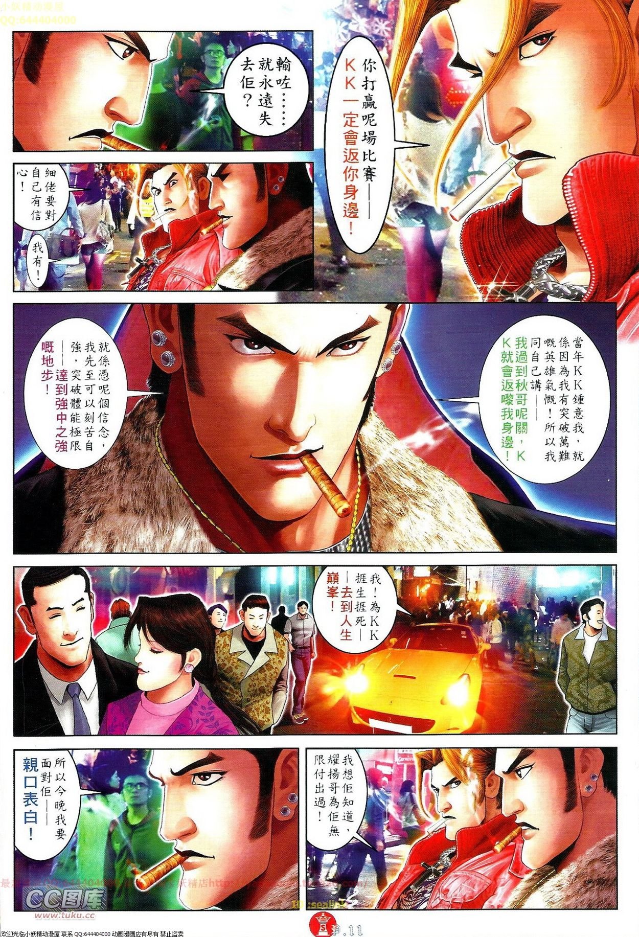 第689话