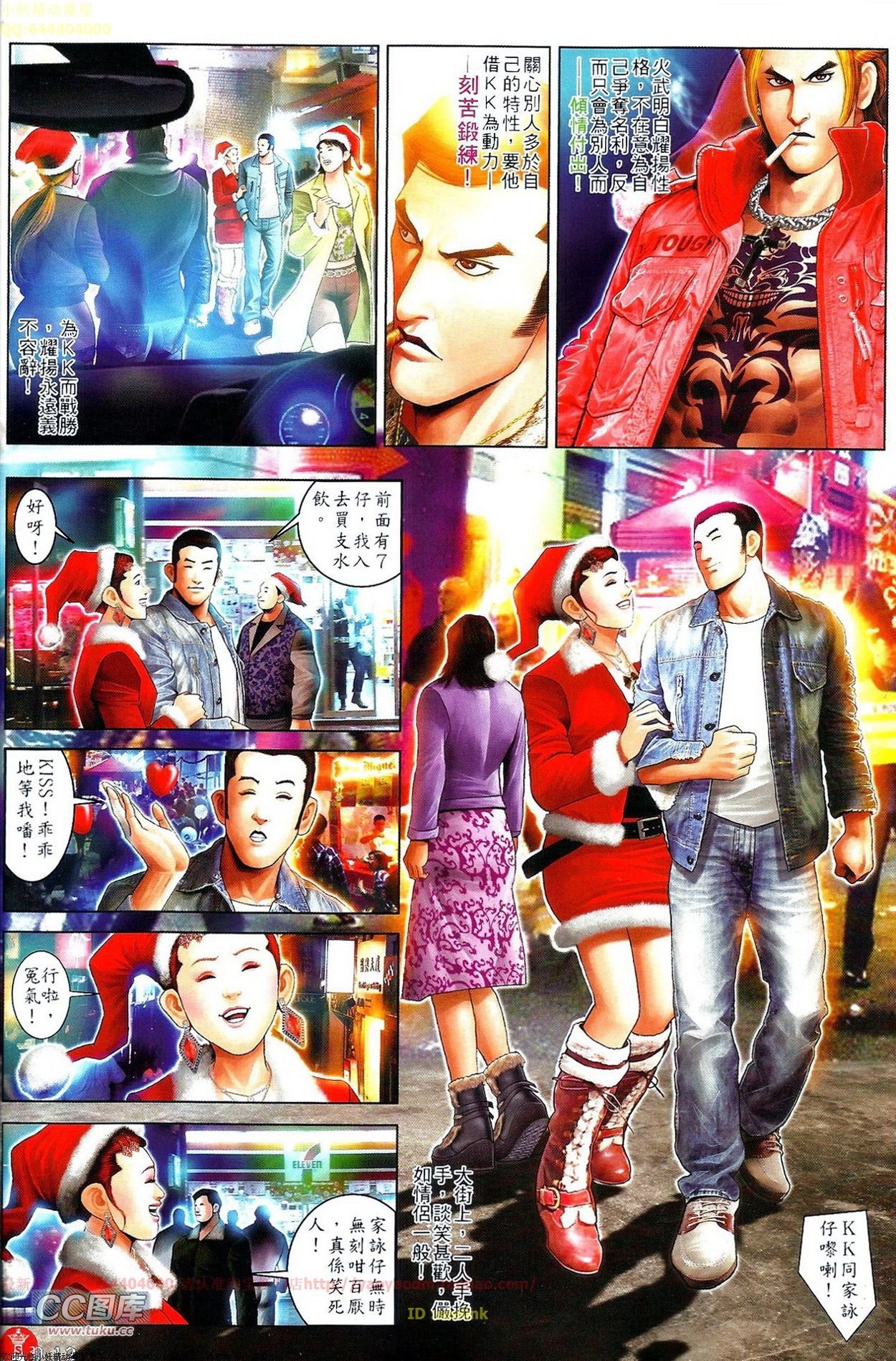 第689话