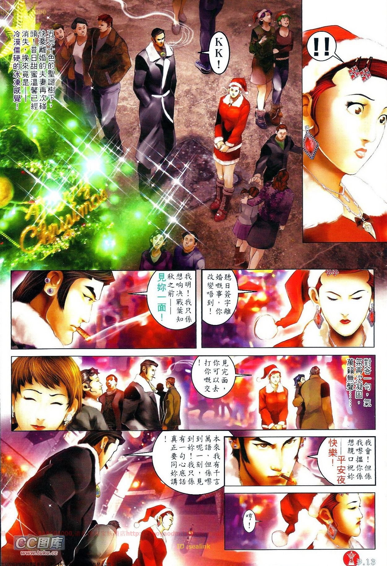 第689话