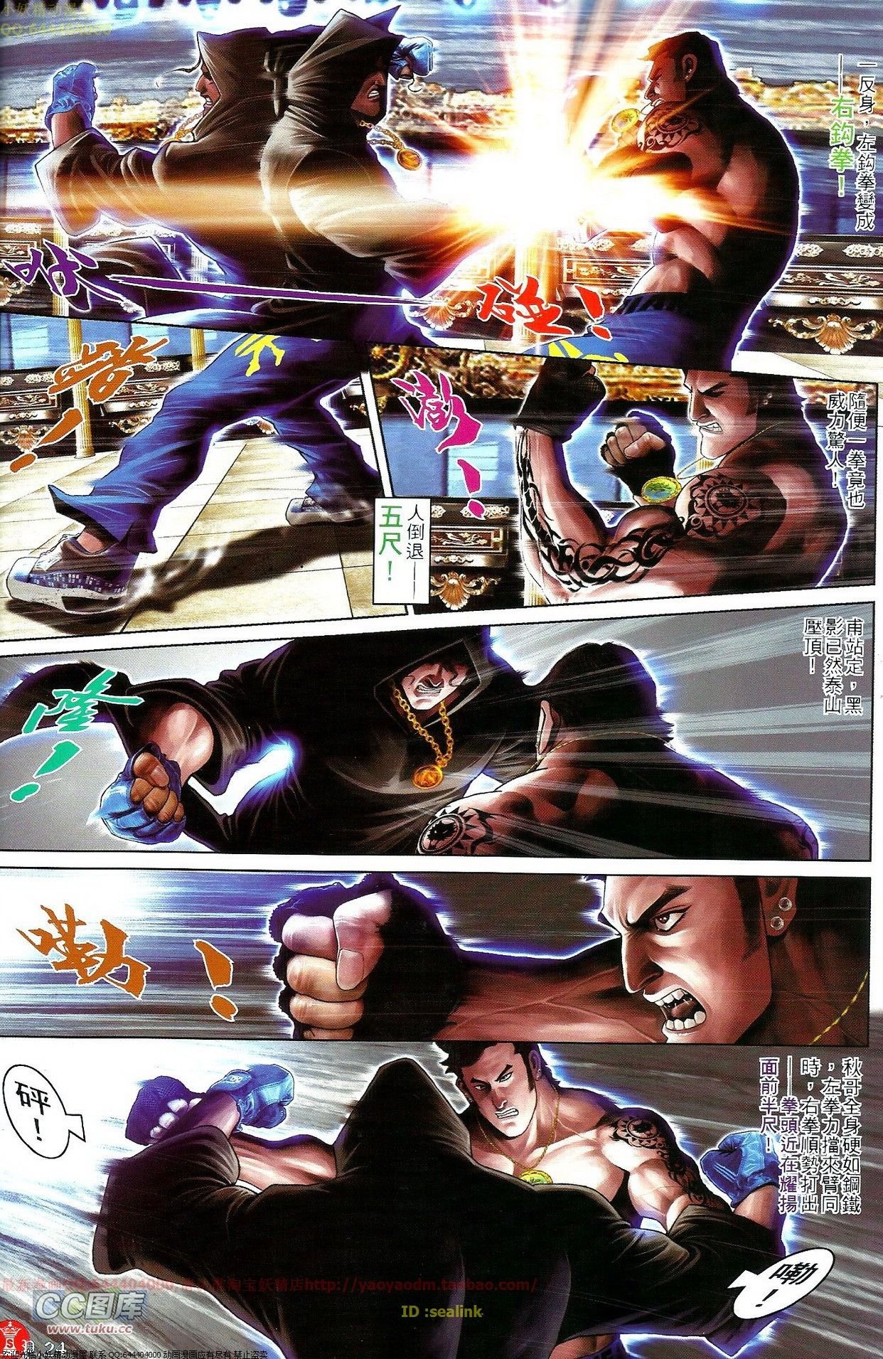 第689话
