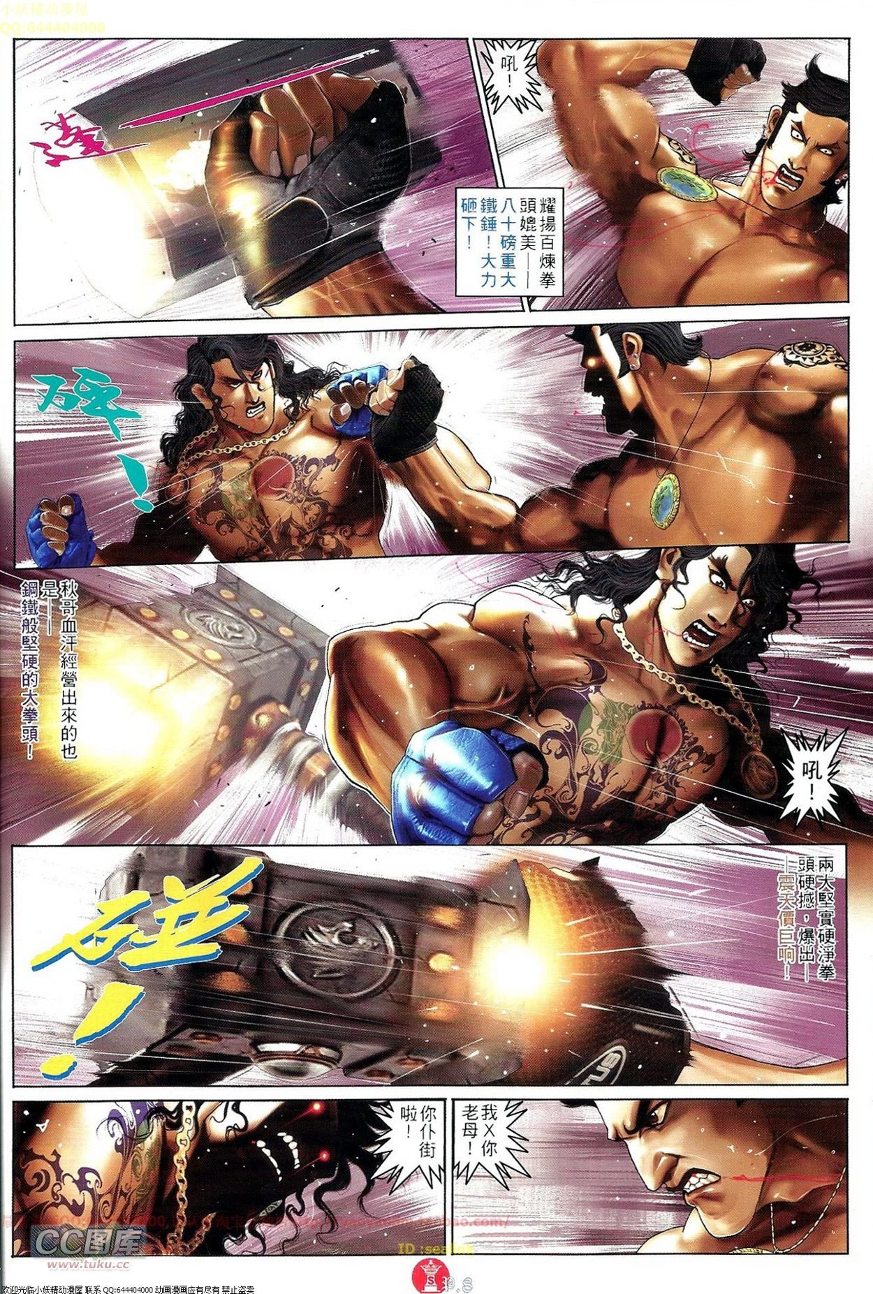 第690话