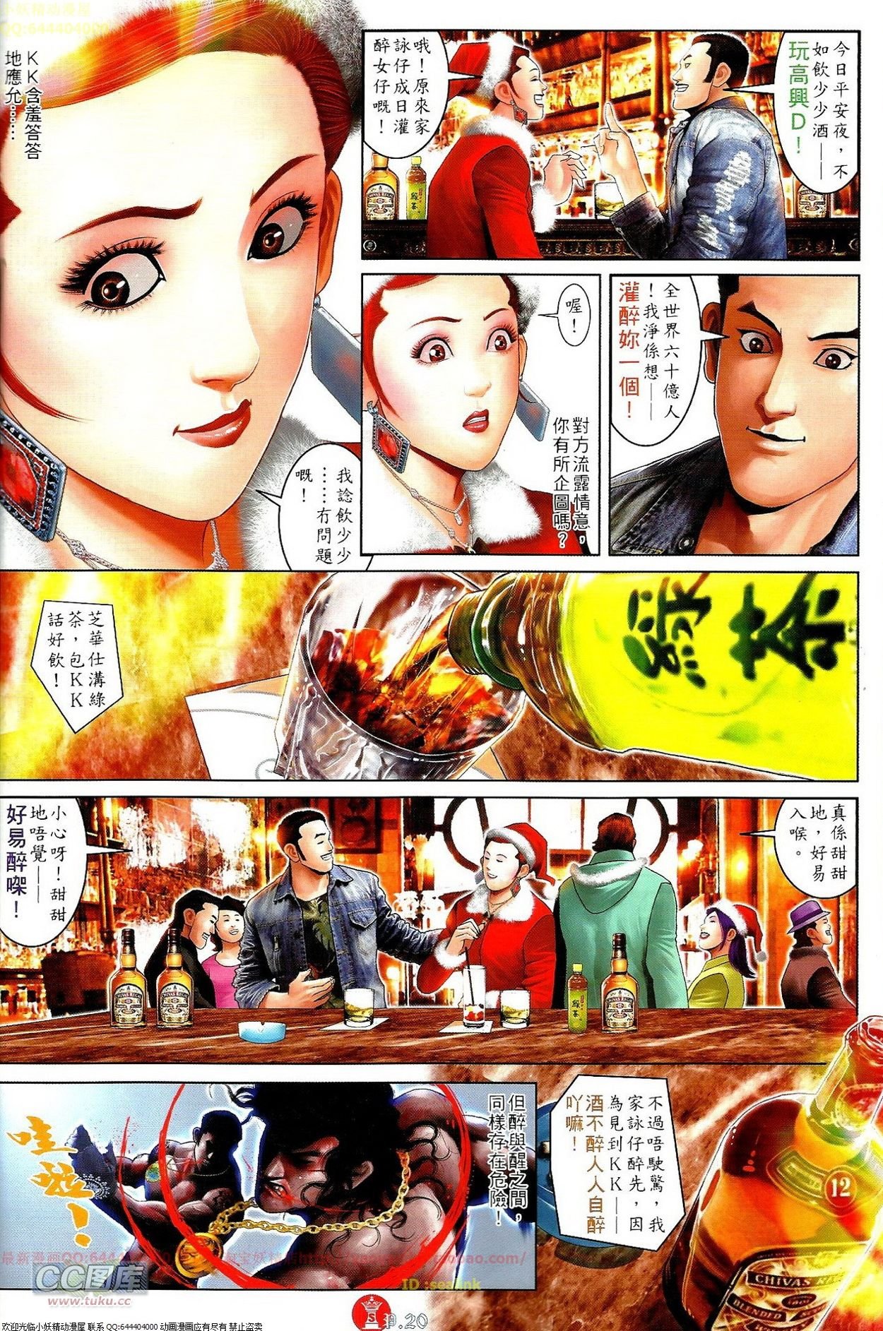 第690话