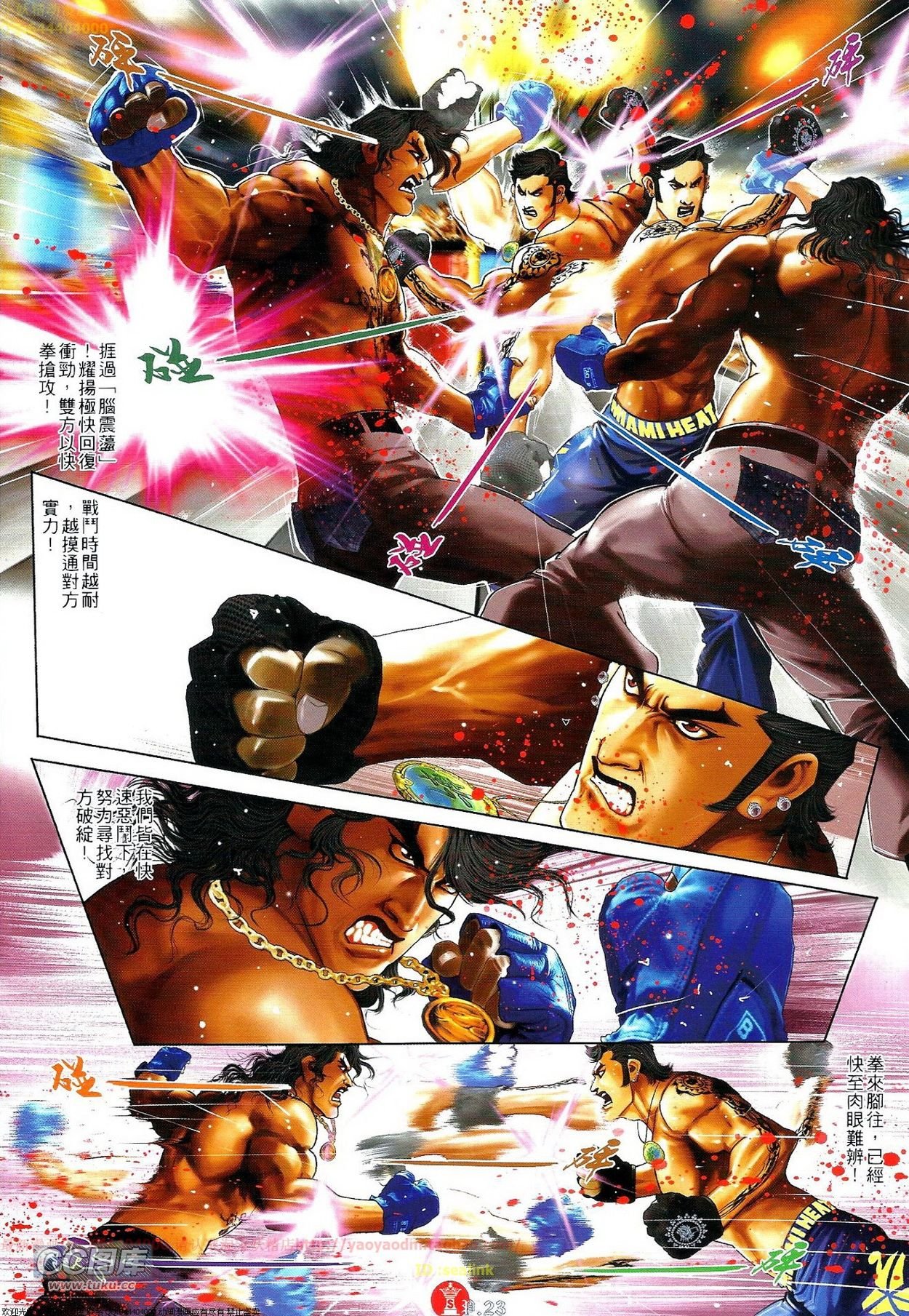 第690话